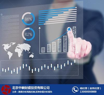 中融財(cái)盛 專(zhuān)業(yè)廠家商務(wù)信息咨詢(xún)服務(wù)