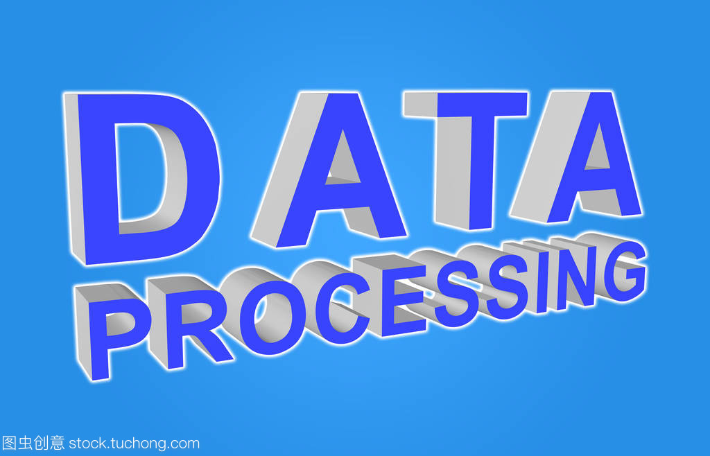 數(shù)據(jù)處理概念在商務(wù)信息咨詢中的核心價(jià)值與應(yīng)用路徑