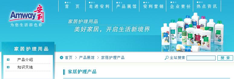 安利(中國)日用品寧遠(yuǎn)工作室攜手寧遠(yuǎn)在線，提供專業(yè)家用電器安裝服務(wù)
