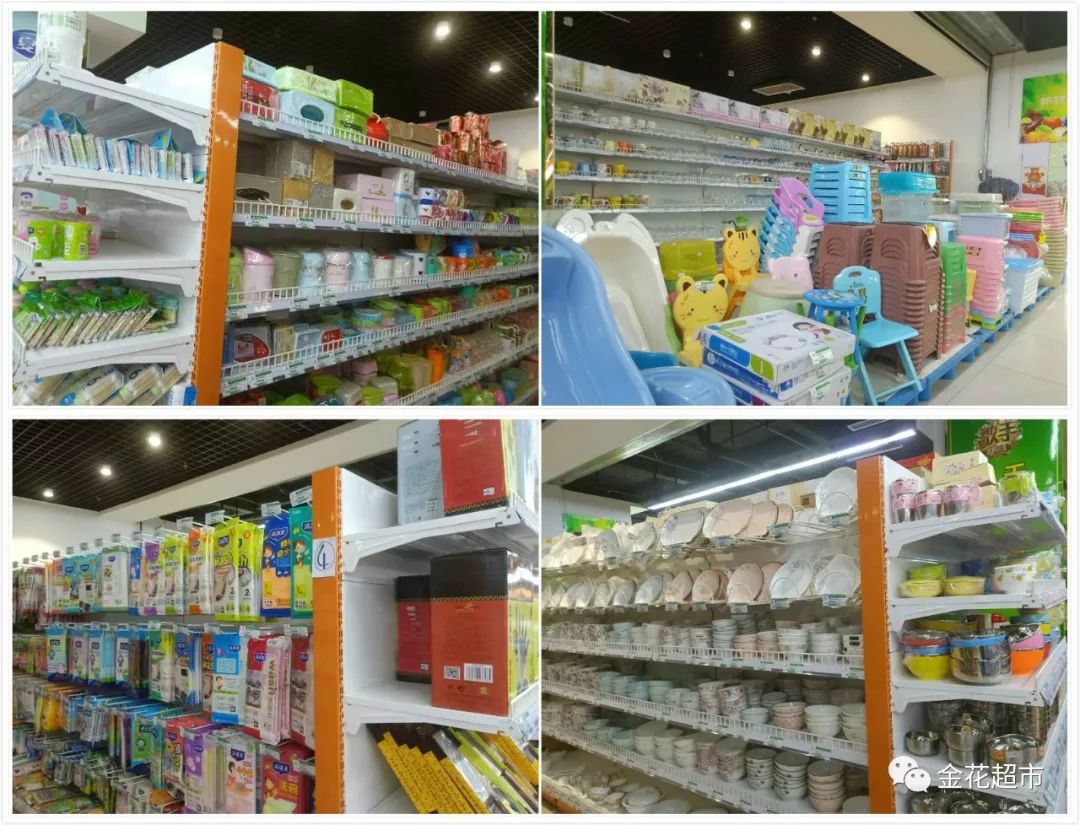夏日福利狂歡 68元/斤金裝零食限購狂歡，日用品專區(qū)“秒殺”8點(diǎn)起售
